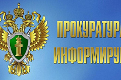 Прокуратурой САО проведена проверка двух коммерческих организаций - застройщиков, осуществляющих строительство многофункциональных ЖК Прокуратура