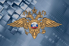 Владимир Колокольцев наградил полицейских из Москвы, которые помогли предотвратить трагедию при пожаре в многоквартирном доме