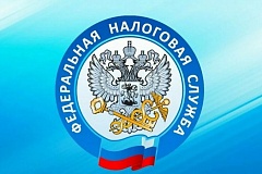 Как получить и оплатить налоговое уведомление через ЕПГУ 