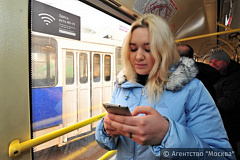 К весне следующего года в Москве планируется запустить единое бесшовное пространство Wi-Fi