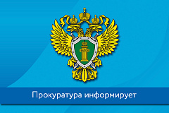 При координирующей роли прокуратуры раскрыто убийство женщины, совершенное в 1992 году